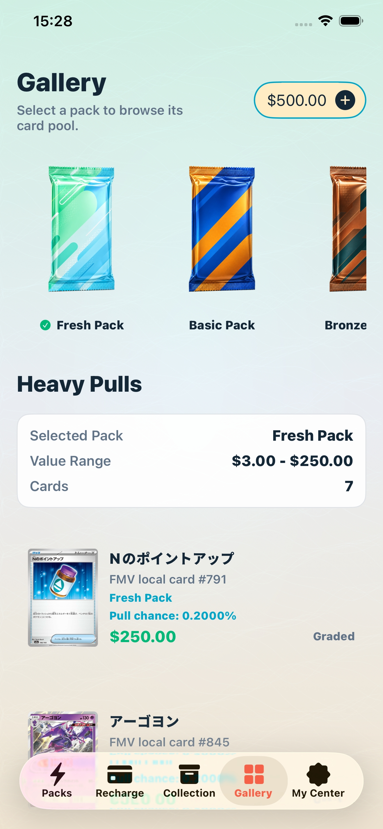 Collection Screen